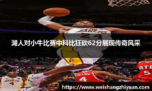 6686体育官方网站